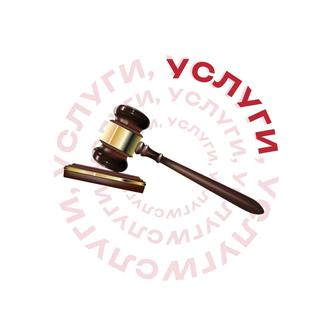Юридическая фирма