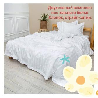Комплект белого постельного белья как в отеле.
