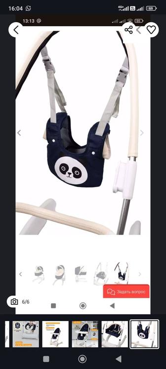 Стульчик для кормления