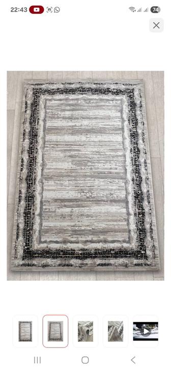 Продам ковер б/у