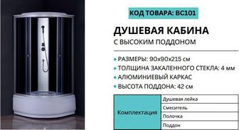 Ищу мастера по установки душ кабины