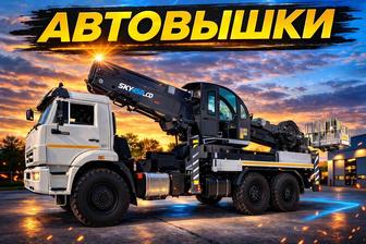Услуги автовышки Аренда АГП кобра автовышка автогидроподъемник вездеход
