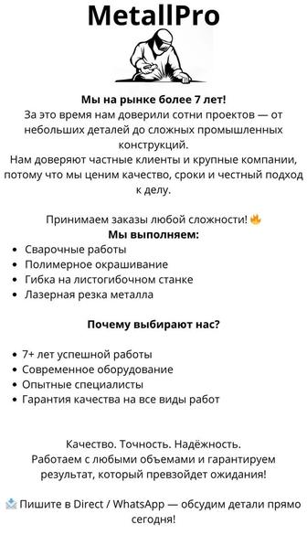 Листогибочные работы Гибка металла на заказ