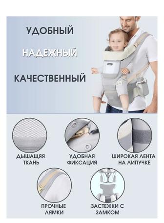 Эрго рюкзак в идеальном состоянии