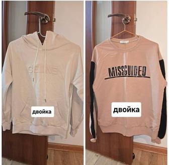 Бу двойки , юбки , джинсы , платья , джемперы