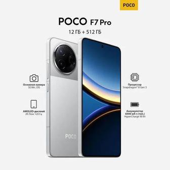 Xiaomi Poco F7 Pro