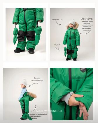 Зимний детский комбинезон