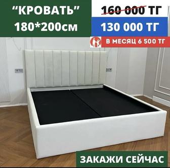 Кровать. Матрас