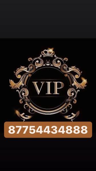 Продам VIP номер!!!