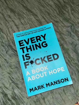 Книга на английском языке - Everything is ffcked