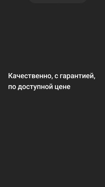 Проведение отопления и электрики под ключ (дом, коттедж)