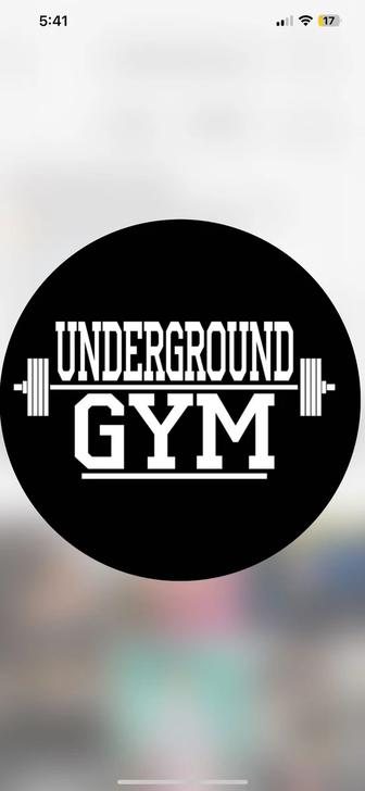 Абонемент в спортзал Underground на пол года