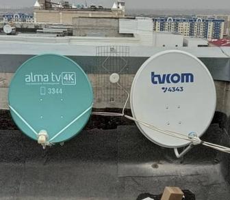 Установка, настройка спутниковых антенн Отау ТВ, Алма ТВ и другие