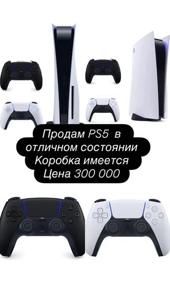 Плейстейшен 5 слим