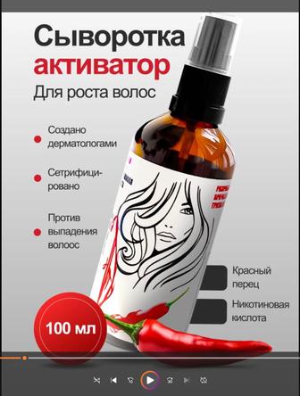 Анимация карточек товаров для маркетплейсов(Каспи, OZON, Wildberries)
