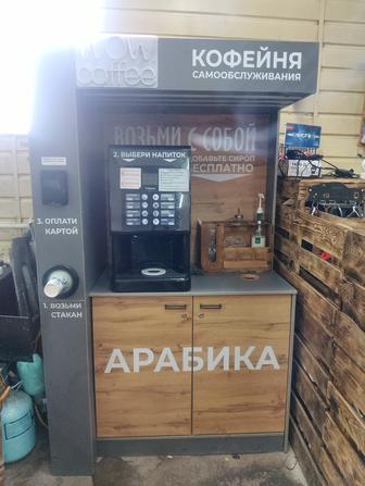 Продам кофе аппарат
