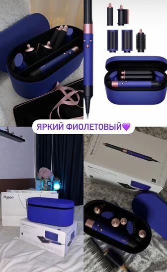 Dyson фен