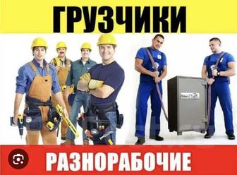 Услуги грузчиков грузчики на склады, торговые сети на день