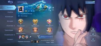 Mobile legends bang bang аккаунт