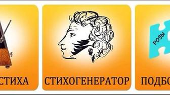 Стихи и песни на заказ заказать поздравление в стихах