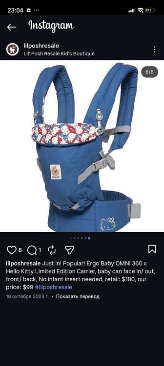 Эргорюкзак переноска для детей