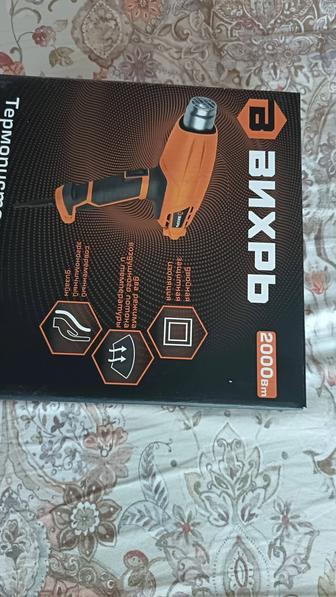 Продам фен промышленный