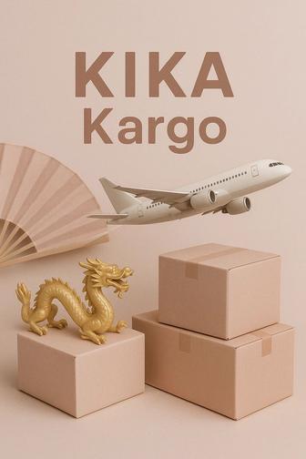 Обучение Cargo