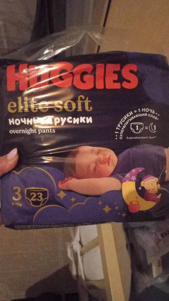 Подгузники трусики