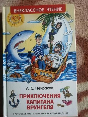 Продам книги