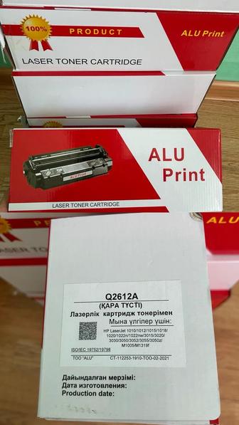 Принтер бояу