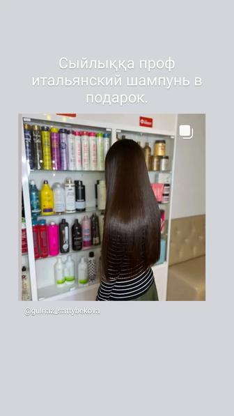 Парикмахерские услуги