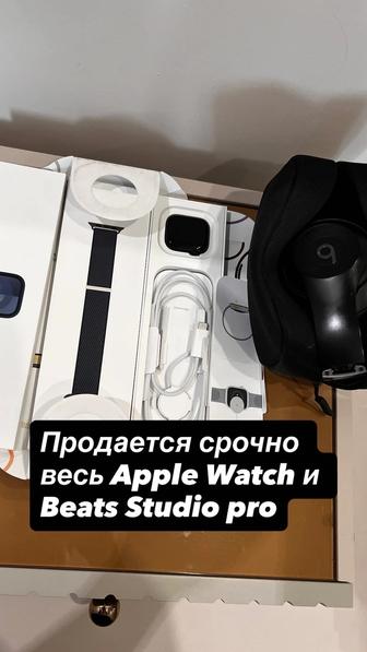 С гарантией Apple Watch 9
