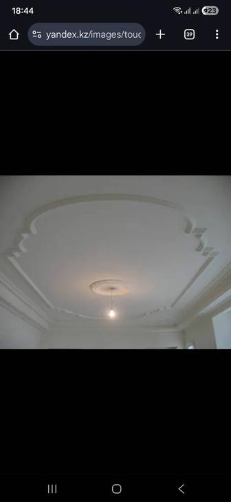 Ремонт квартир