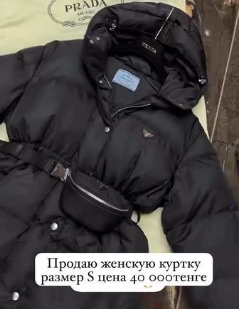 Продаю женскую куртку