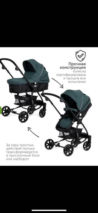 Продам детскую коляску