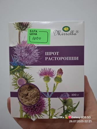 Шрот расторопши для лечения печени