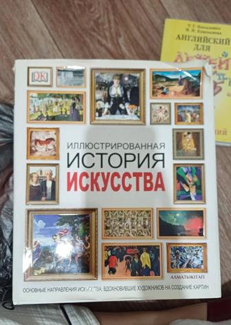 Книги за символическую цену