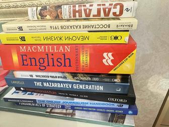 Распродажа книг на каз/русс/англ