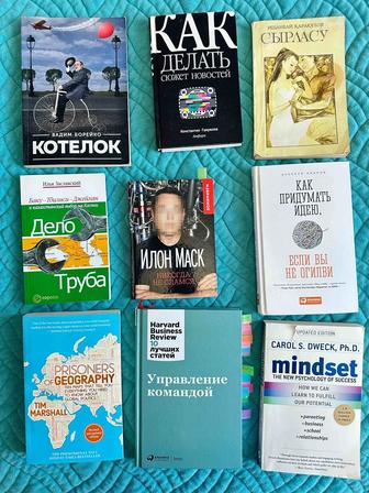 Распродажа книг на каз/русс/англ