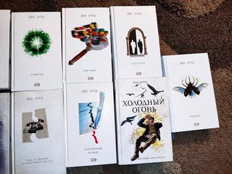 Дин Кунц-фантастика, ужасы, детектив, в отличном состоянии, дешево