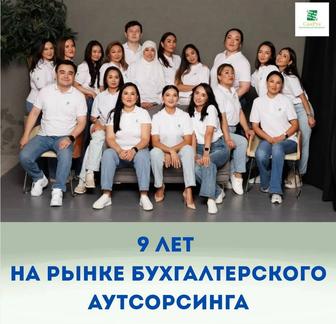 Позиция Главного Бухгалтера