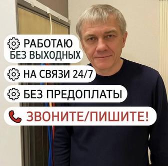 Ремонт холодильников