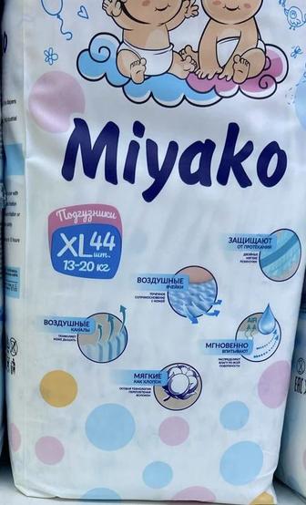 Продам подгузники Miyako