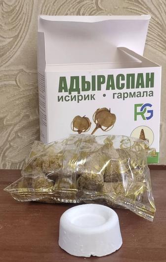 Брикетированные капсулы Гармала, адыраспан, исирик. Обереги