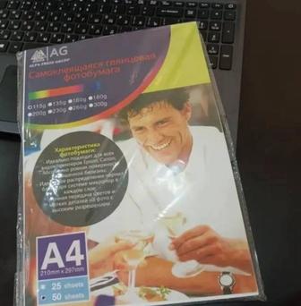 фотобумага самоклеющаяся