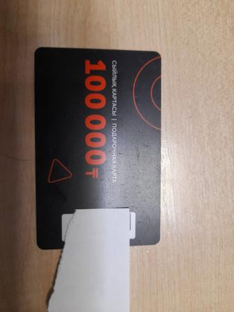 Продам сертификат Технодома за 90 тыс тг