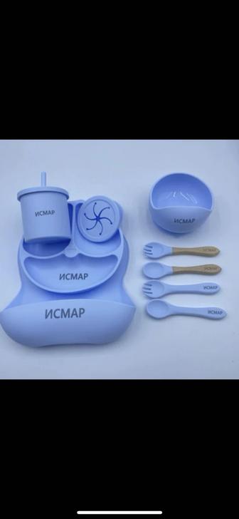 детский набор посуды силиконовый Именной