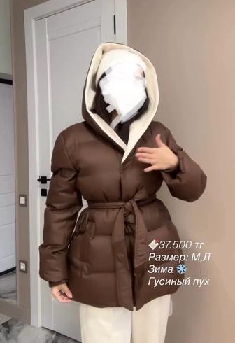 Куртка стильная