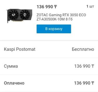 Продается видеокарта ZOTAC Gaming RTX 3050 ECO ZT-A30500K-10M 8GB