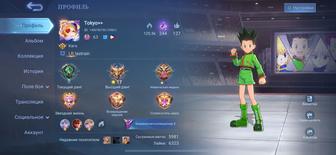 Mobile Legends Bang Bang